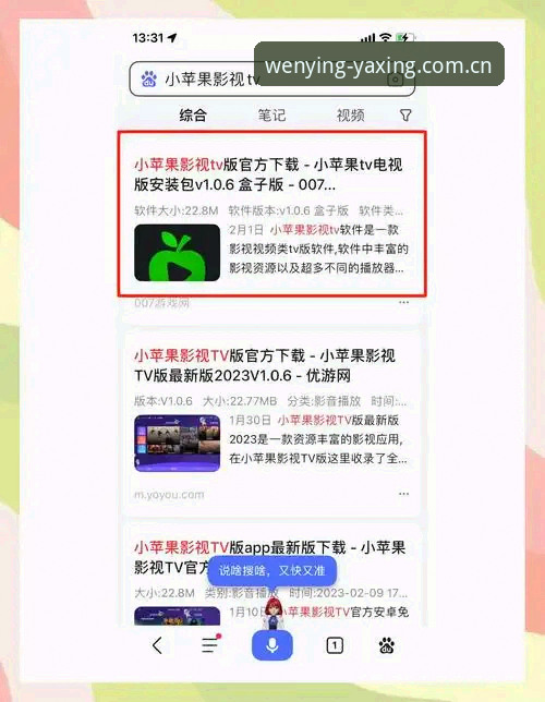 安卓手机如何安全下载亚星中文官网APP？从原理到操作一次说清楚
