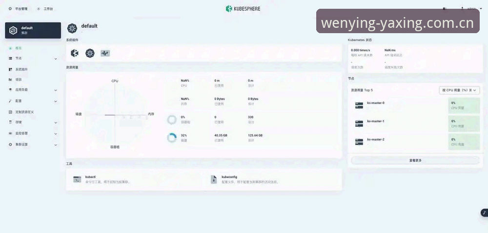 iOS亚星中文官网赛事数据 iOS亚星中文官网赛事数据查看全教程:从安装到实战的操作指南