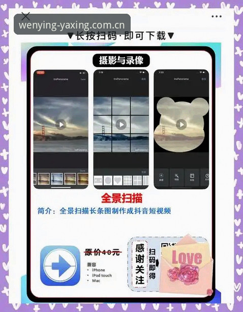 中国区亚星官网APP安装2026最新版本 资深用户教你中国区亚星官网APP安装2026最新版本,这些细节别错过